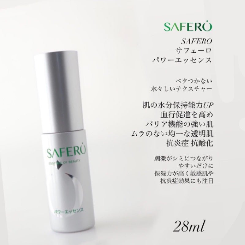 SAFERO Essence of Beauty Serum for Face 28ml