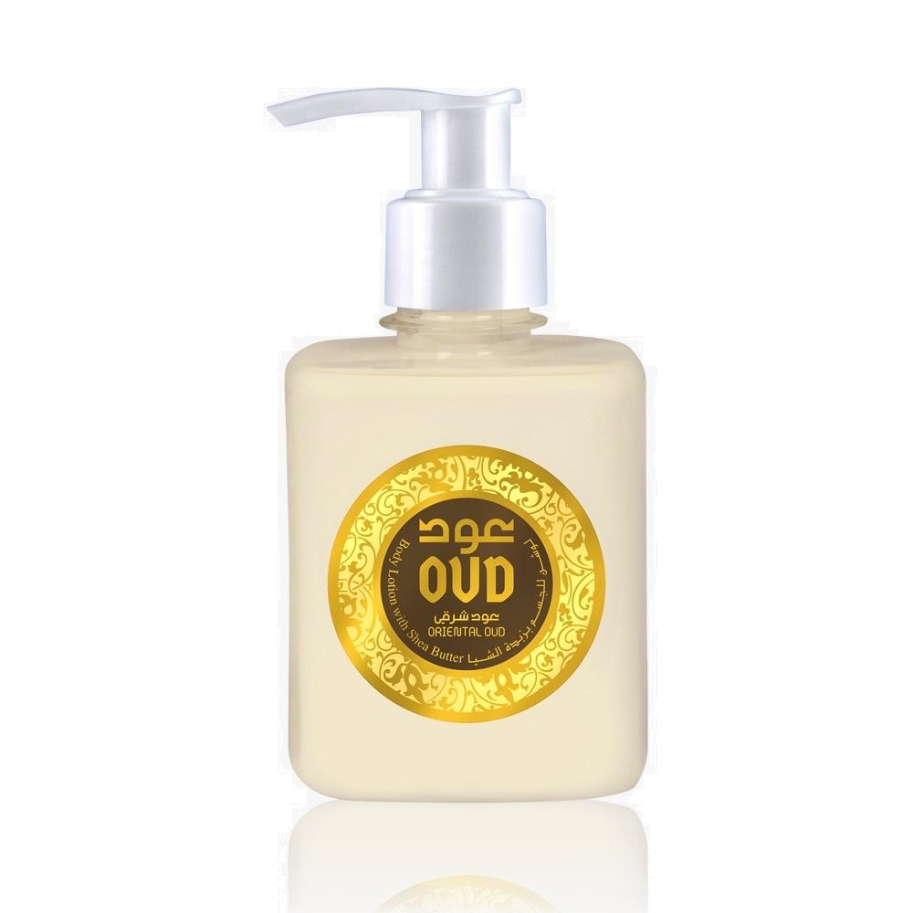 Oud Oriental Body Lotion